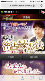 写真 (2).PNGのサムネール画像のサムネール画像